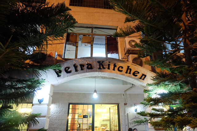 Petra Kitchen 1