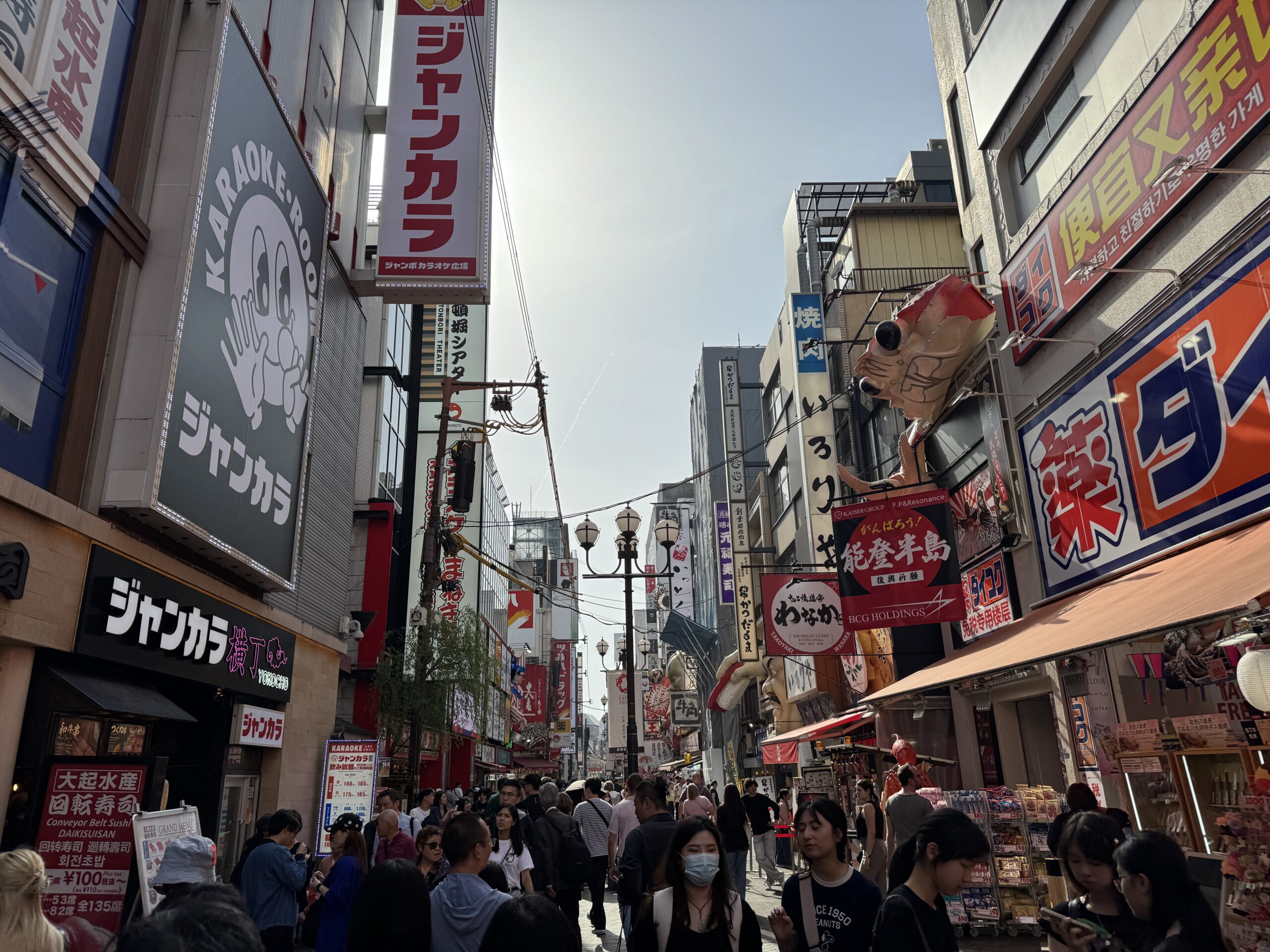 How to Spend 3 Days in Osaka, Japan - Twirl The Globe